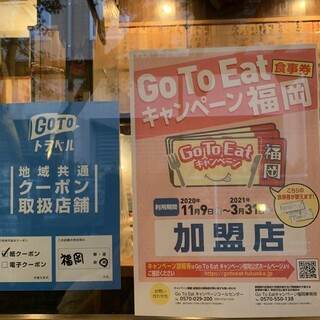 炉端 氷炭 薬院本店 薬院 ろばた焼き ネット予約可 食べログ 炉端 氷炭 薬院本店 薬院 ろばた焼き ネット予約可 食べログ