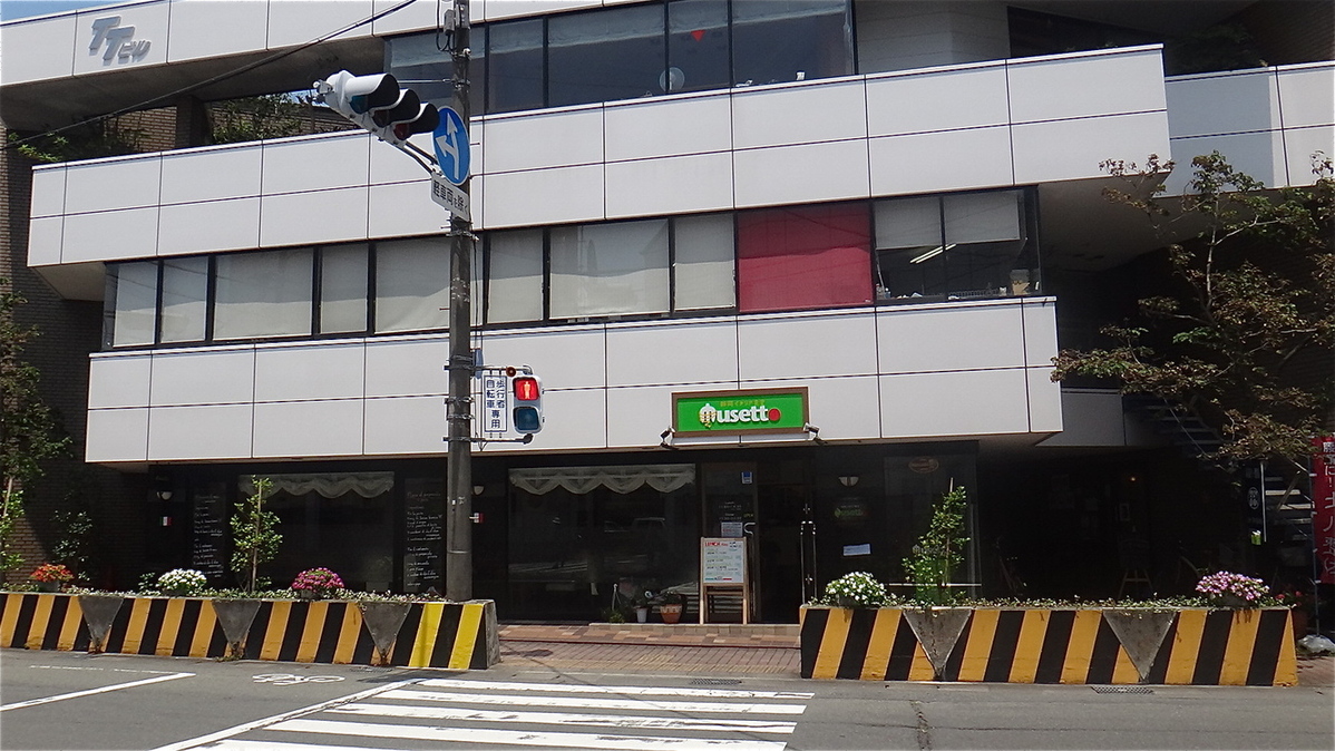 ムゼット name=