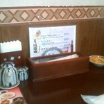 上海点心 豫園 - 卓上アイテムです