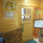 TERRA 小屋 - 