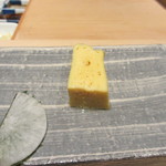 鮨 麻生 平尾山荘 - お寿司の最後は玉子焼、やっぱりこれは食べないとね・・・・・