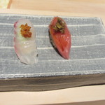 鮨 麻生 平尾山荘 - お寿司の最初は真鯛と中トロから、いずれも味付が終わってるんでそのまま食べれますよ