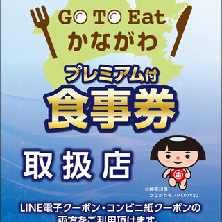 九州熱中屋 関内live 関内 居酒屋 ネット予約可 食べログ