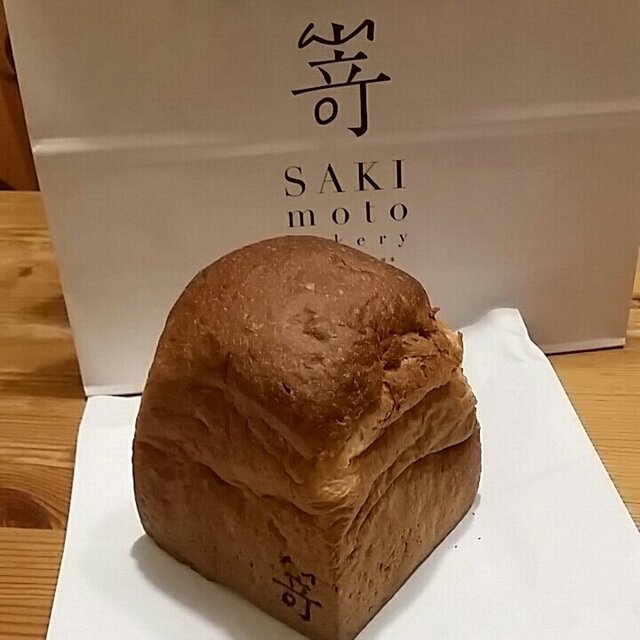 水戸 と さき も 食パン