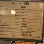 ラウンド アバウト カフェ - 