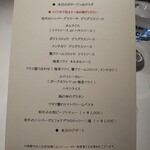 tcc GINZAの洋食 - 