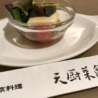 天厨菜館 銀座店 - 