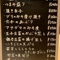 古今 本店 - 
