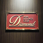 ANA スイートラウンジ - 