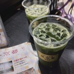 Maccha Tei Fukujuen - 