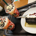 Starbucks Coffee - 