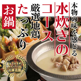 喫煙可 東京でおすすめの居酒屋をご紹介 食べログ 喫煙可 東京でおすすめの居酒屋をご紹介 食べログ