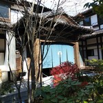 Kutsukake Dining - 外觀