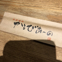赤身焼肉 かるびあーの 新橋店 - 