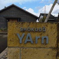 SHOKUDO YArn - 