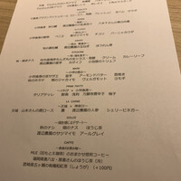 RISTORANTE IL NODO - 