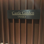 Castle Garden OSAKA - 