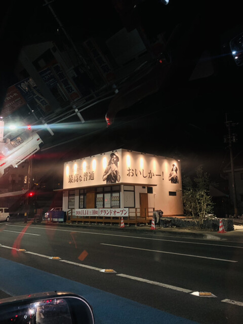 高級食パン専門店 最高な普通 佐賀 パン 食べログ 高級食パン専門店 最高な普通 佐賀 パン 食べログ