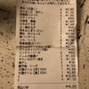 居酒屋はち丸 金沢駅前店