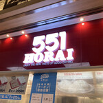 551蓬莱 - 