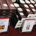 鎌倉紅谷 八幡宮前本店 - 