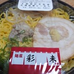 LAWSON - 料理写真: