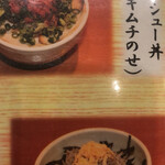 Ryoushiya Ramen - 