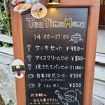 カフェ・ド・シュロ - 