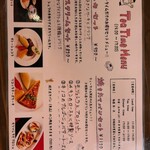 カフェ・ド・シュロ - 