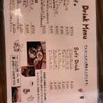 カフェ・ド・シュロ - 