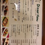 カフェ・ド・シュロ - 