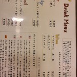 カフェ・ド・シュロ - 