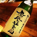 うまいもの処 暁 - 