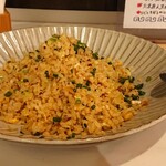 桃色大飯店 - ネギチャーハン