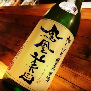 うまいもの処 暁_2