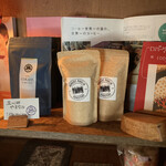 サニーサイドカフェ - コーヒー豆などを販売