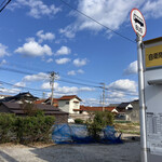 サニーサイドカフェ - 駐車場は「自衛隊正門前」バス停の横に3台分