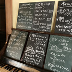 サニーサイドカフェ - メニュー