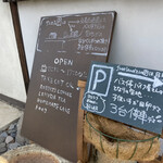 サニーサイドカフェ - 駐車場の案内