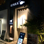 KINKA sushi bar izakaya - 