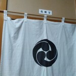 宝寿司 - 左三巴