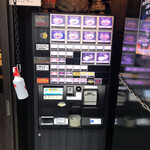 カラシビ味噌らー麺 鬼金棒 - 