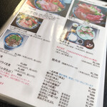 料亭 花月 - 