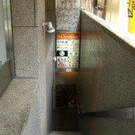 Honami - 入口