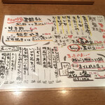 日本海莊屋 富山站前店 - 