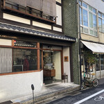 アッサンブラージュ カキモト - 