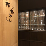 アッサンブラージュ カキモト - 