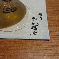 鰻う おか冨士 - 