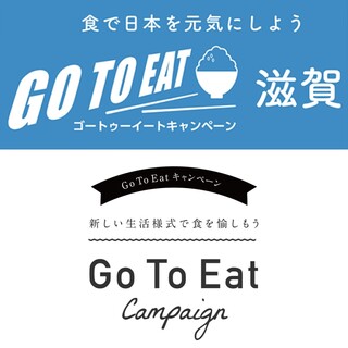 滋賀でランチに使える焼肉 ランキング 食べログ