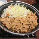 Yoshinoya - 